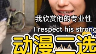 Choose one of these two anime! See if there is your favorite one!