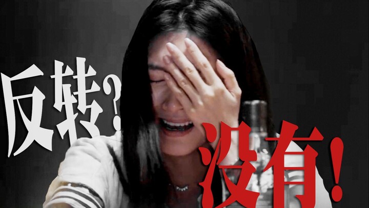 【Piaopiao】Class hierarchy at the drinking table? Disgusting!