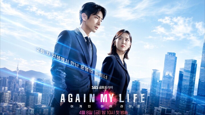 Again My Life (episode 1) Tagalog Dubbed