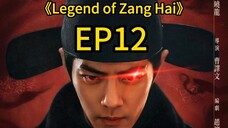legend of Zanghai EP12 #chinesedrama #chinesetvseries #cdrama #xiaozhan