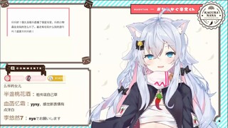 你们都让妈做了什么啊kora【神乐七奈】