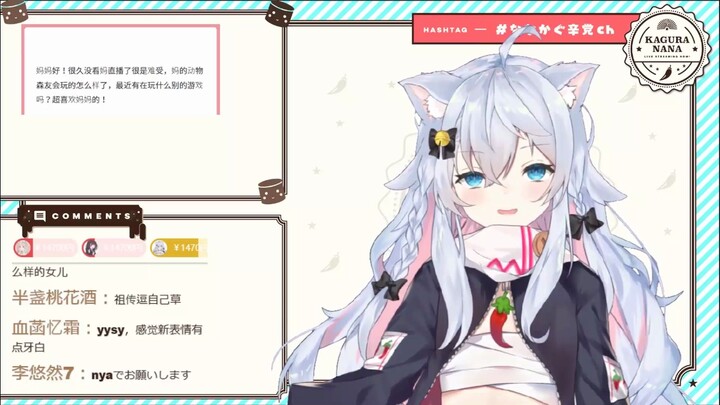 你们都让妈做了什么啊kora【神乐七奈】