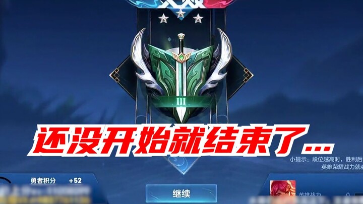 【Zichen】It’s over before it even began....