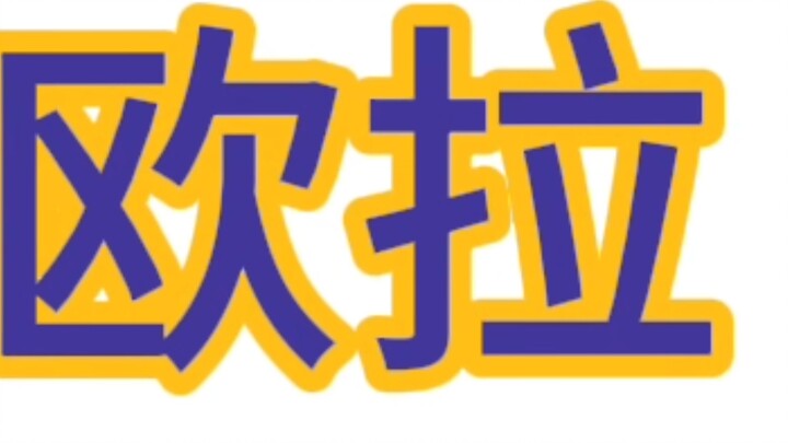 JoJo's Bizarre Adventure Sound Effects Collection