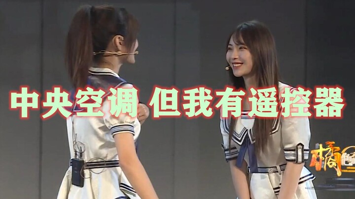 【Xinyang】Zhang Xin: The woman in my heart has no flaws | Xu Yangyuzhuo: Thank you, man | Xu Yangyuzh