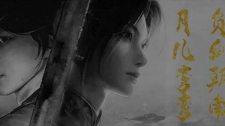 Sword of Coming Season 2 Episode 27 Sub Indo