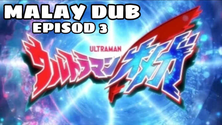 Ultraman Omega episod 3 (Malay dub)