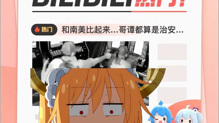 Even after making it onto Bilibili's trending page, they still can't escape content throttling... Up