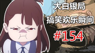 【CSGO】到手的1500飞了是什么感觉 #154