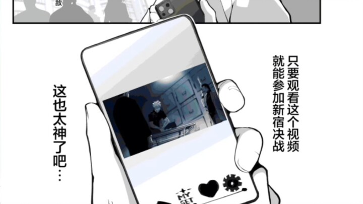 So delightful, Baiyang Localization— I probably will never forget you in my lifetime.