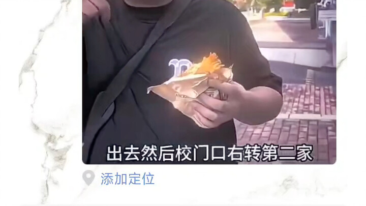 Funny Moments on WeChat Moments Series: “Sigma Male”