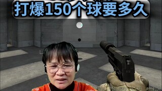 ป้าวัย 58 สร้างสถิติใหม่ในการเล่นบาสเก็ตบอล!