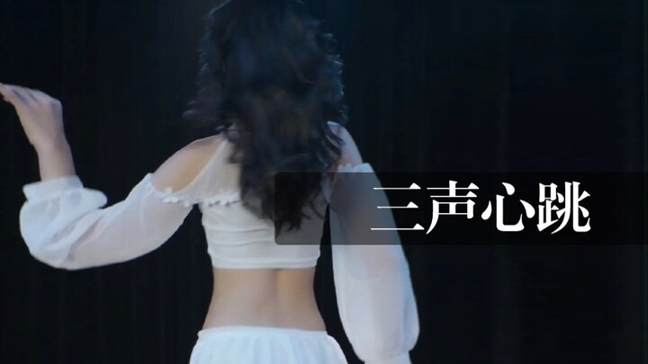 舞蹈里的少女心，有种单纯的美好