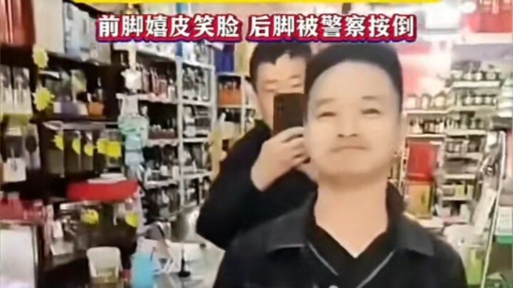 Baru aja ketawa senang banget, kok sekarang nggak ketawa lagi…?