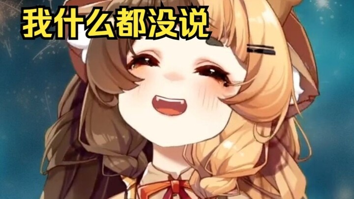 [Orihara Lulu] The cricket boss was discovered by the boss and started to play dumb.