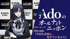 #10 Adoのall night nippon20230605