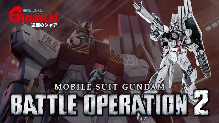 Gundam Battle Operation 2 ฉลองเกมครบรอบ 3 ปีกับนิวกันดั้มไม่ใช่แค่ของตั้งโชว์อีกต่อไป (Nu Gundam)