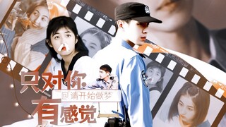 “ 欢喜冤家，高甜拉郎！” 张若昀×张子枫 | 李大为×林圆