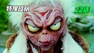 【特摄解说】外星罪犯附身在刑事连者之中？宇宙医生遭到敌人袭击！