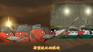 [بولاندبول] "سأكون معك دائمًا!"