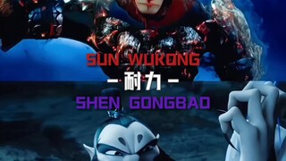 孙悟空vs申公豹