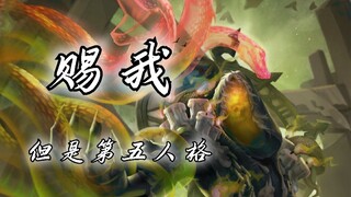 【Identity V/เนื้อร้องโดยผู้ควบคุมทั้งหมด】“โปรดประทานให้ข้าได้ร่วมงานเลี้ยงอันเป็นโศกนาฏกรรม”