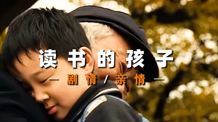 “إذا رحلتُ، ماذا سأفعل وأتركك وحدك؟”