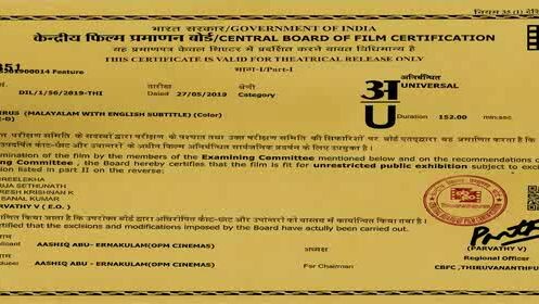 virus malayalam