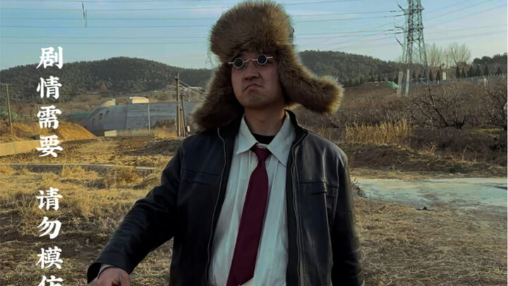 龙哥霸气归来，村里要有大事发生！