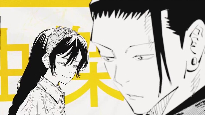 [Phụ Đề Song Ngữ] High Burning | Chú Thuật Hồi Chiến (Bài hát của nhân vật Sugaru Geto) | Xoáy nước