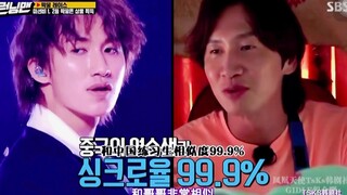 Runningman全员认证！李光洙中国分洙！少年之名选手太像了！