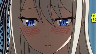 Sister ③ Someone else’s arrogant sister