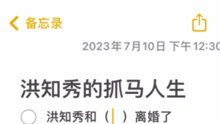 [Hyunjin] Welcome to Hyunjin’s Drama-Filled Life!