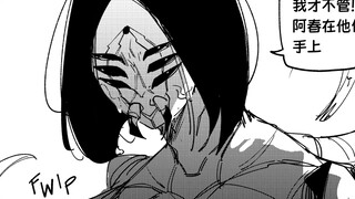 把我的老公，还回来！