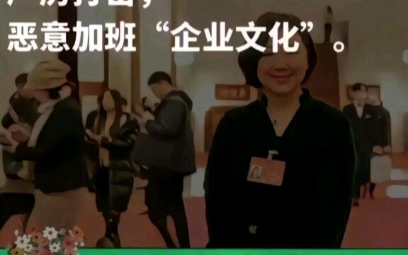 This is true gender equality—not women’s rights strong and men’s rights weak.