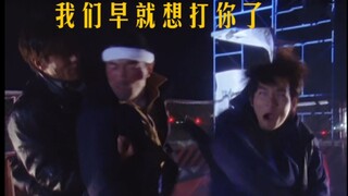 这才是大古新城“公报私仇”的原因吧［狗头］！！！