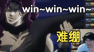 Botolnya susah diregangkan JO2 Kaz winwinwin ~ adegan terkenal