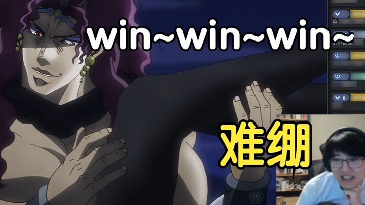 Chai khó kéo giãn JO2 Kaz winwinwin ~ cảnh nổi tiếng