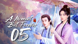 🇨🇳EP05 | AMBF: Unparalleled in the World (2025) [EngSub]