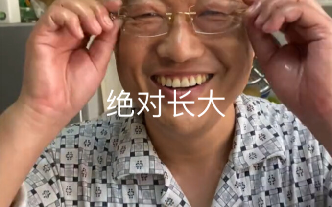 You’ve really grown up!