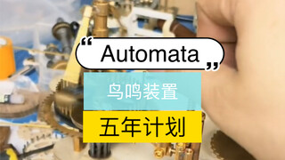 五年积累，是时候攒一个东西出来了