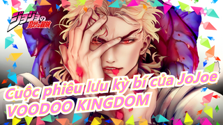 [Cuộc phiêu lưu kỳ bí của JoJoe] Dio - VOODOO KINGDOM (Nhạc điện tử Remix)