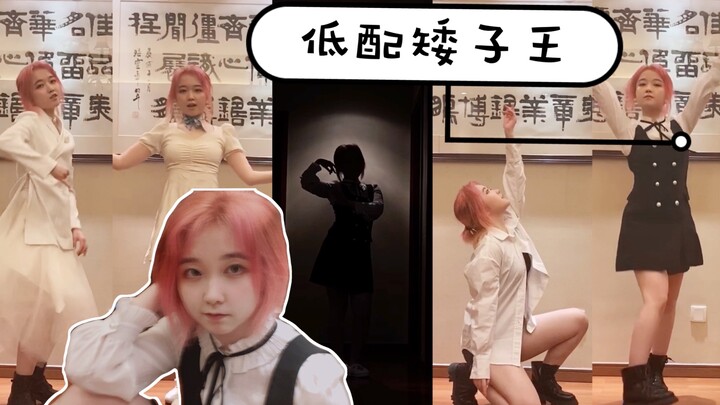 The first hair dyeing full song cover Panorama single restoration formation determined to be a tailo
