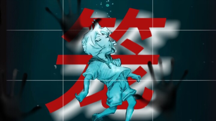 [Grayfield Ai｜Cage] There is always someone who imprisons me in the name of love