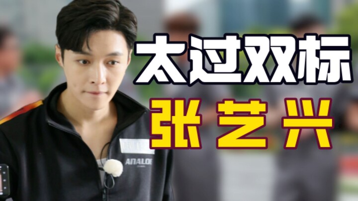 بعدما عرفت أن جانغ يي شين وافق على تسجيل حلقات “جيتياو” مع يان مين دون توقيع عقد، فهمت أخيرًا سبب تر