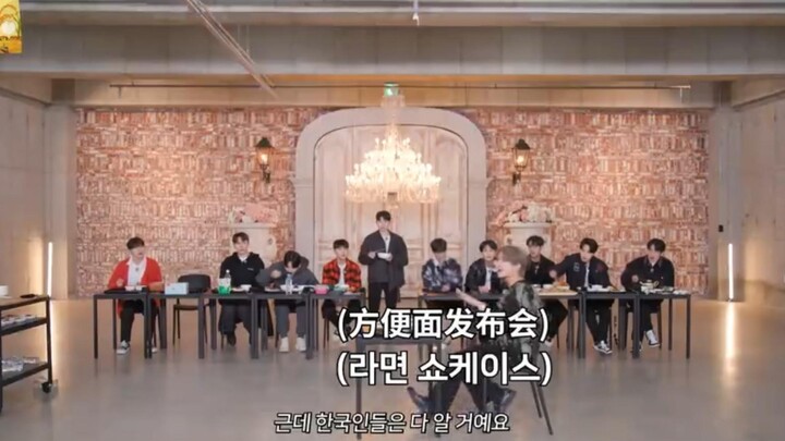 SEVENTEEN’s Icy Water Journey