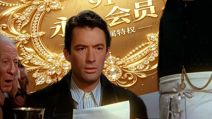 «เงินหนึ่งล้านปอนด์» (พากย์เสียง)