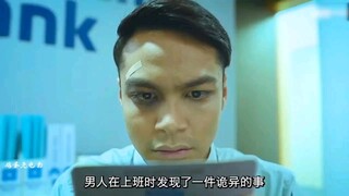 平时没人不会在意的一分钱，却成为了男人的财务秘密 "一分钱小偷 01