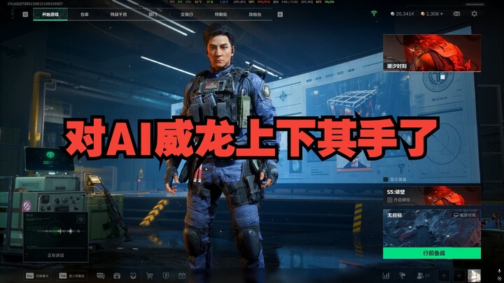 Can we already kiss and cuddle the Delta AI Weilong?