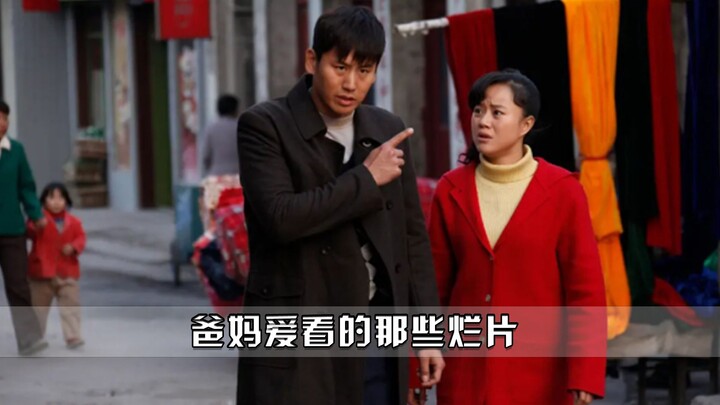 Those cheesy movies Mom and Dad love: The male lead kills his older brother and ends up with the eld